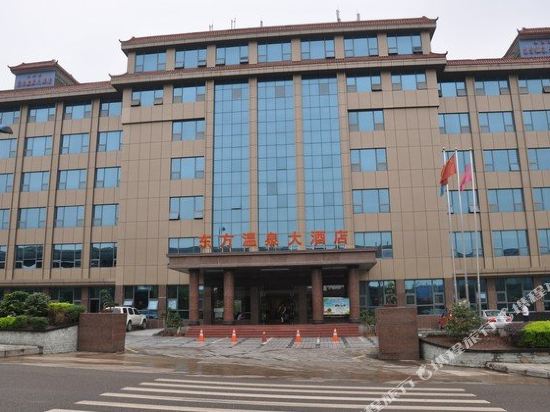 New Orient Hot Spring Hotel - last minute hotel in Chongqing