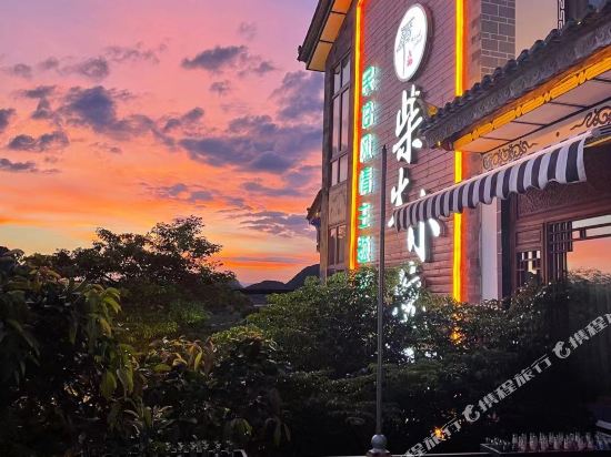 Bed and Iodging in Blackwood House in Jinping, People's Republic of China