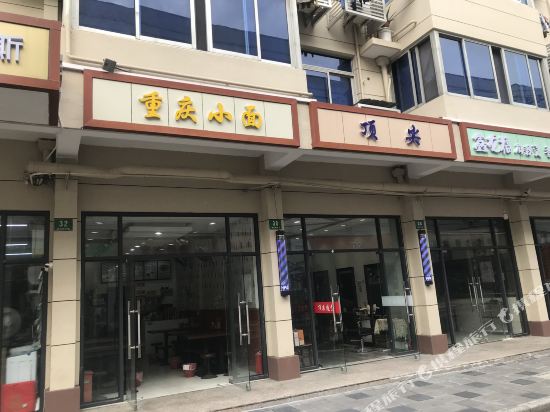 So the hotel in Shanghai, People's Republic of China