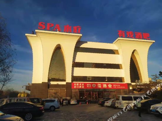 Chaoyang Wanguo Hot Spring Hotel in Chaoyang, People's Republic of China