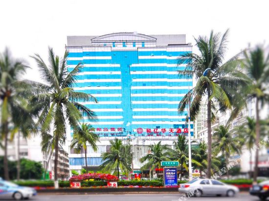 Hainan Huatian Hotel in Haikou, People's Republic of China