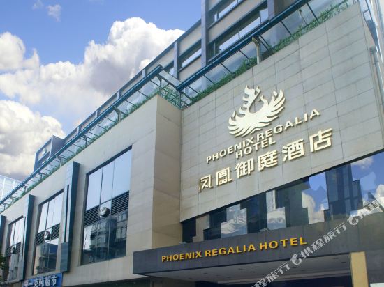Phoenix Regalia Hotel - last minute hotel in Chengdu