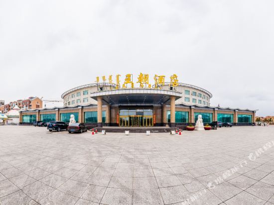New Dynasty Hotel in Unknown City, People's Republic of China