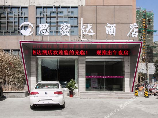 Huaiyuan Smecta Hotel — hotel in Huaiyuan Chengguanzhen