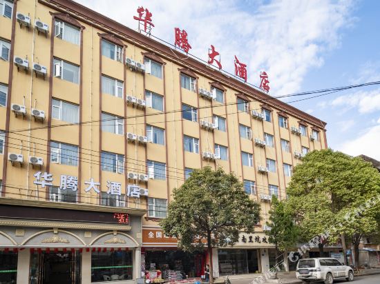 Huateng Hotel - last minute hotel in Kunming