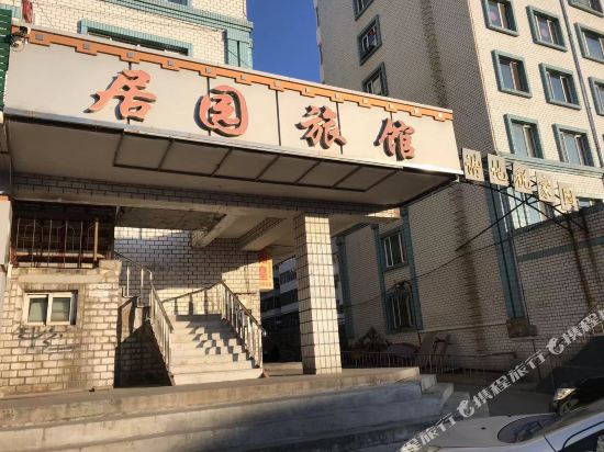 Shuangyashan juyuan hotel in Shuangyashan, People's Republic of China