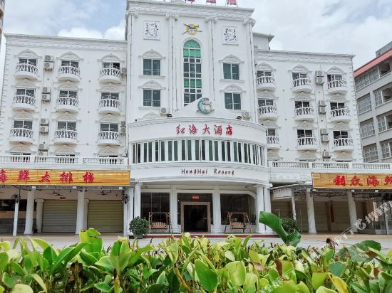 HongHai Resort in Taishan, People's Republic of China