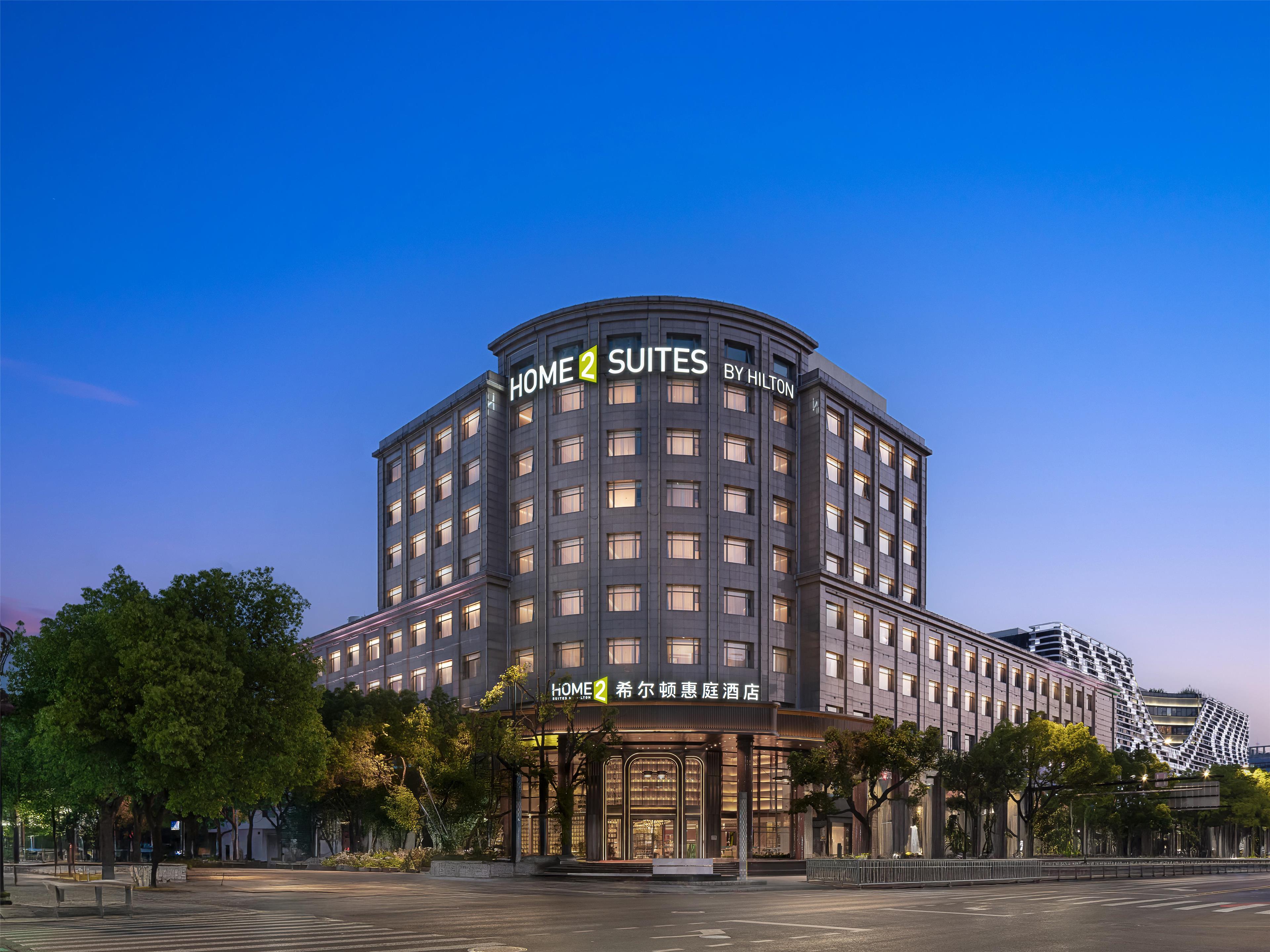 Home2 Suites by Hilton Shanghai Hongqiao Caohejing — 4-Star Luxury Hotel in Shanghai, People's Republic of China