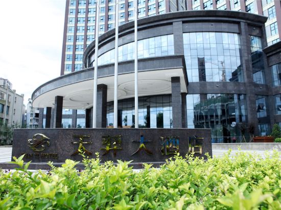 Senberstan Tianyi Hotel — hotel in Jiulong