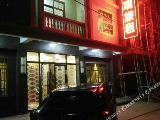 Yirui Hotel - last minute hotel in Haikou