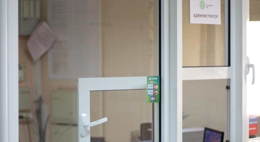 Uiut - carbon neutral hotel in Sovetskiy