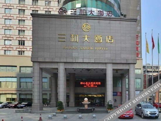 Hunan Sanhe Hotel — 4-Star Luxury Hotel in Changsha, People's Republic of China
