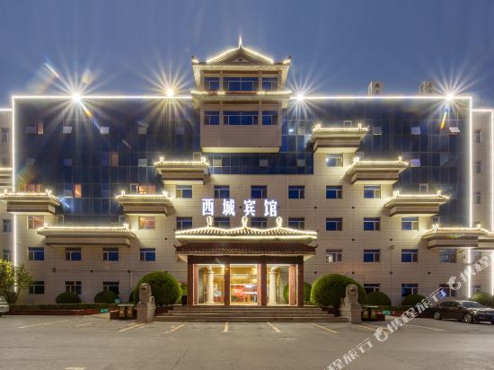 Blue Horizon Xicheng Hotel — hotel in Shengli