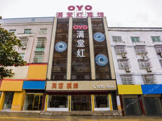 Tongcheng full hall red hotel in Tongcheng, People's Republic of China