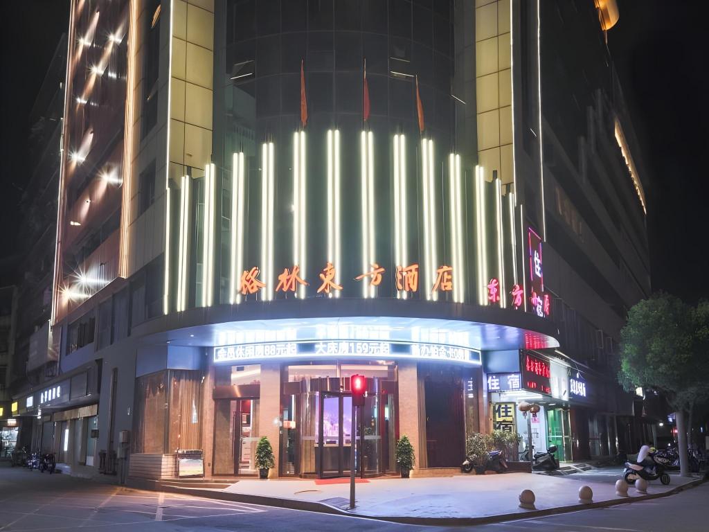 Greentree Eastern Hotel Ganzhou Zhanggong District in Ganzhou, People's Republic of China