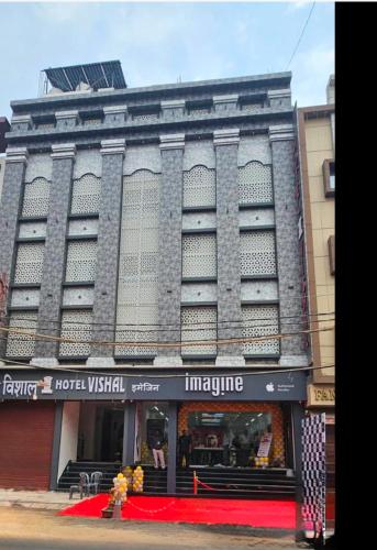 Hotel Vishal in Unknown City, India