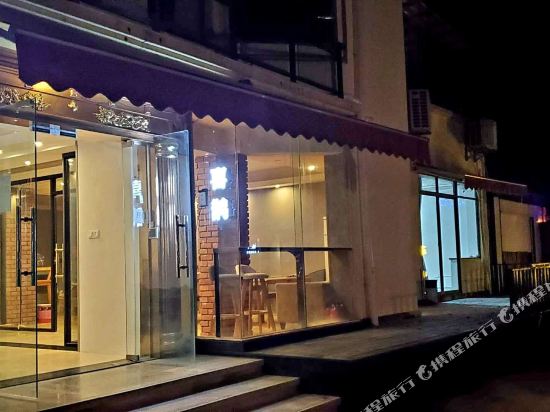 Haikou Magpie Inn in Haikou, People's Republic of China