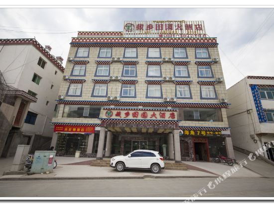Zangxiang Tianyuan Hotel in Xiangcheng, People's Republic of China