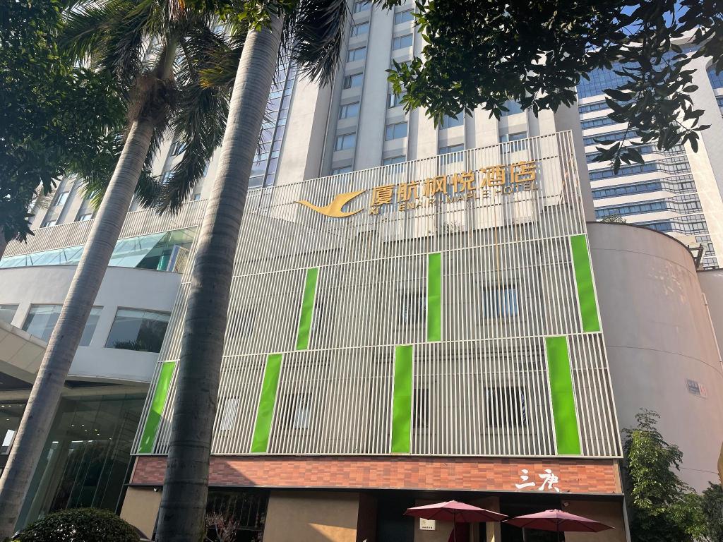 Xiamenair Maple Hotel — 4-Star Luxury Hotel in Xiamen, People's Republic of China