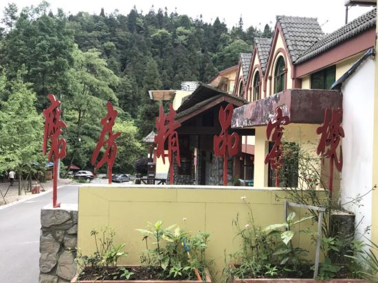 Mofang Boutique Inn in Linqiong, People's Republic of China