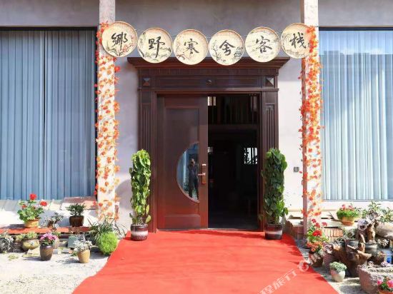 Xiangye Hanshe Inn in Xianju, People's Republic of China
