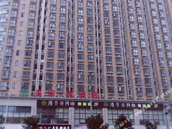 Meijiawei Hotel - last minute hotel in Changsha