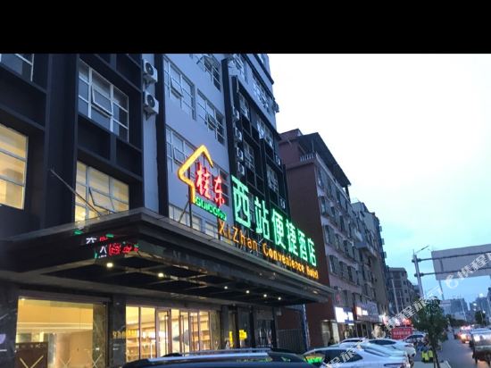 Guidong Convenient Hotel in Guigang, People's Republic of China