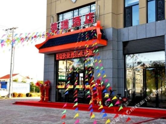 DR Cititel Express Hotel — hotel in Dongta