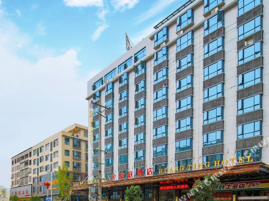 Huangting Hotel — hotel in Xintian