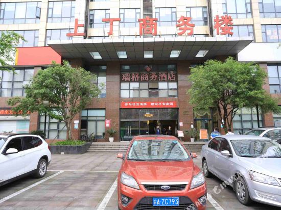 Ruige Hotel - carbon neutral hotel in Chongqing