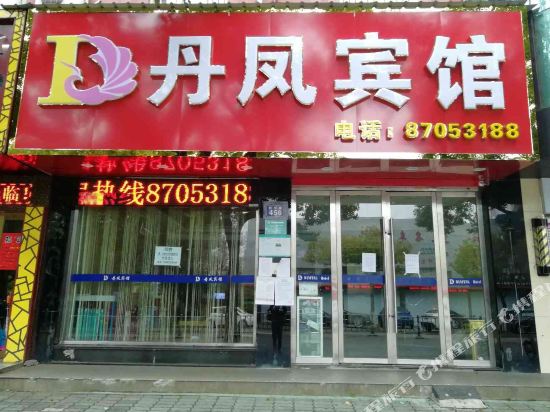 Danfeng Hotel - carbon neutral hotel in Ningbo