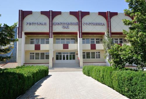 Dnestrovsky Sad - carbon neutral hotel in Dubasari
