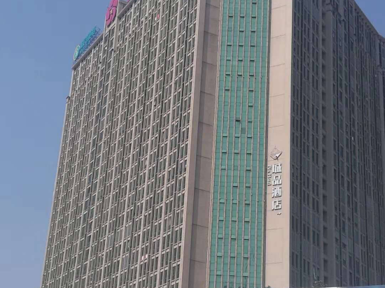 Tiandugongyu - carbon neutral hotel in Unknown City