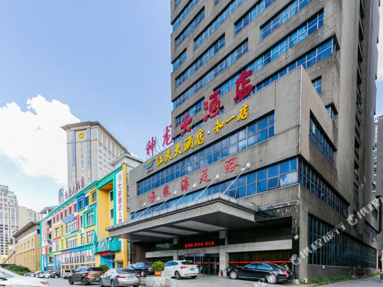 Shenlong Hotel — hotel in Ningxiang