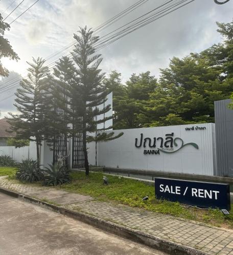 喧嚣都市绿荫花丛中的panalee别墅 in Bang Lamung, Thailand