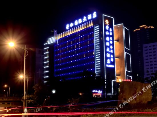 Ronghe International Hotel in Pingjiang, People's Republic of China