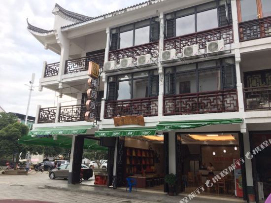 Hengyang Fanyue Boutique Hotel
