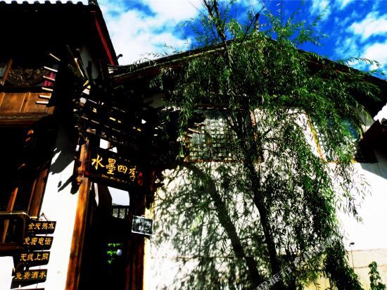 Shuimo Siji Inn - last minute hotel in Lijiang