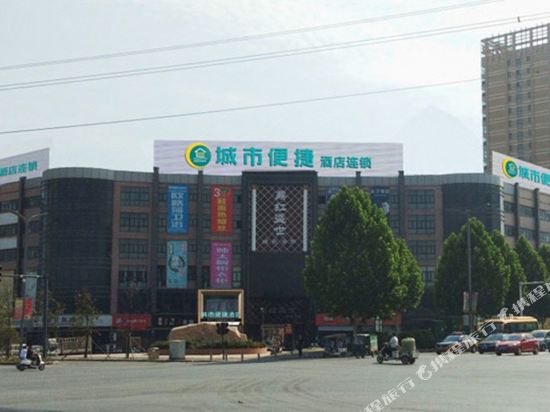 Ccinn - carbon neutral hotel in Luoyang