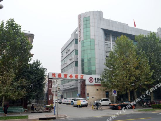 Yayuan Business Hotel in Shijiazhuang, People's Republic of China
