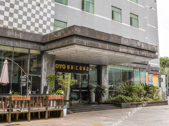 Zuxiang Huijing Hotel — hotel in Zhanjiang