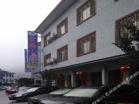 Yun Teng Farm Stay — hotel in Yushan