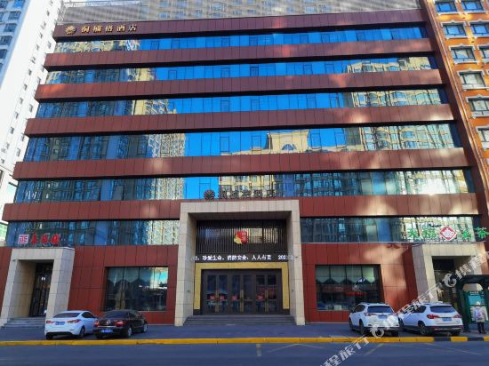 Tongnange Hotel - last minute hotel in Harbin