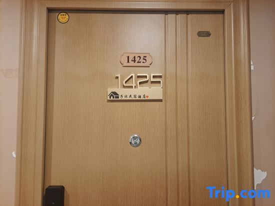 Zimu Minshu - carbon neutral hotel in Xinxiang