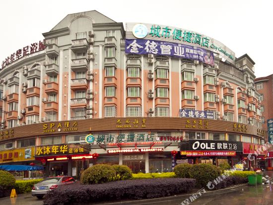 City Convenience Inn Ningde Xiapu in Ningde, People's Republic of China