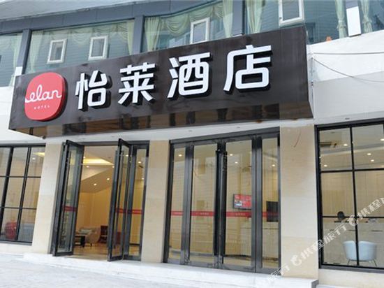 Haitunwan Hotel - carbon neutral hotel in Chongqing