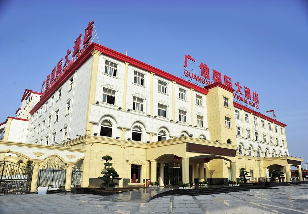 Guangxin International Hotel — 4-Star Luxury Hotel in Wuhan, People's Republic of China