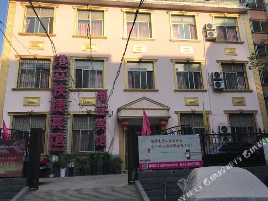 Gangli Express Hotel - last minute hotel in Xinxiang