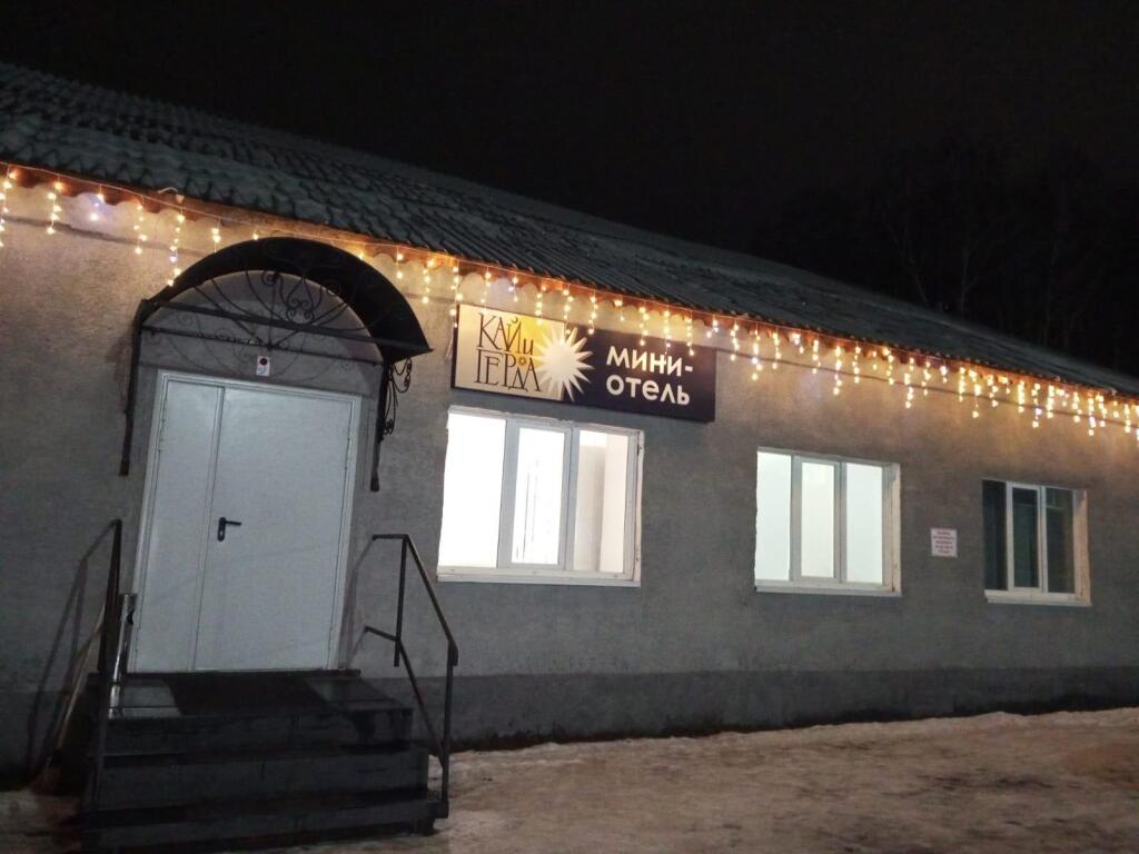 Kaj i Gerda - last minute hotel in Trudarmeyskiy