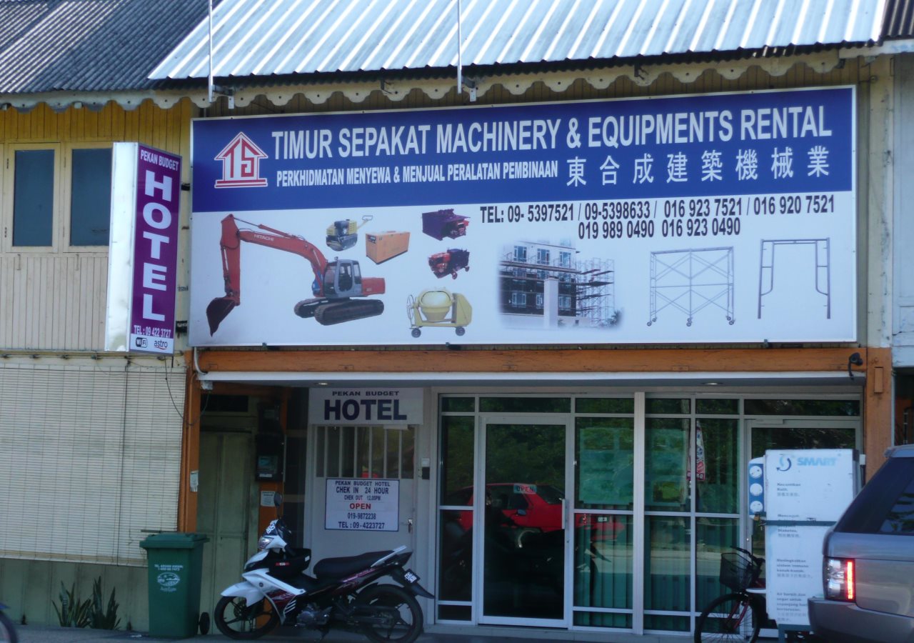 Pekan Budget Hotel in Pekan, Malaysia